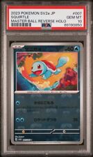Pokémon Japanese Squirtle Master Ball Reverse Holo 007/165 SV2A 151 Psa 10 picture