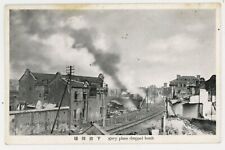 Vintage 1932 China Postcard Shanghai 28th War Japanese Navy Plane Bombing Photo picture