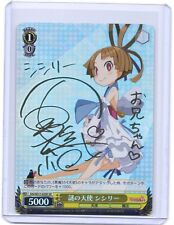 Weib Weiss Schwarz Disgaea D2 Sicily Holo-foil gold signed TCG anime card  #1 picture