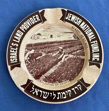 Metal Ashtray JNF Jewish National Fund Planting Of Crops Israel History Zionism  picture