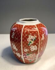 Vintage Takahashi Cloisonne Ceramic Vase 1981 Orange W/ Cherry Blossom Flowers picture