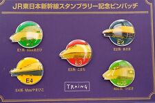 Japanese Train Pin Kit Set Collectible VerygoodCondition :) picture