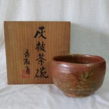 Haikage Tea Bowl By Hosuke Katori, Boxed, Mashiko Ware picture