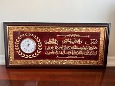 Quran Wall Plaque Surah YaSeen Verses Islamic Home Decor Gold and Wood 19