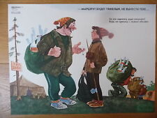 Russian satirical campaign cartoon poster: anti alcohol  USSR 1985 picture