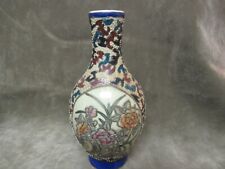 Circa 1900's Fine Moriage Decoration Japan Floral Panel Colorful Porcelain Vase picture