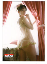2009 Sabra RINA AKIYAMA #17 Japanese Gravure Model and AV Idol picture
