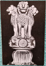 Sarnath Uttar Pradesh Archaeological Museum 1980's Unused Vintage Postcard picture