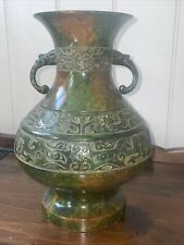 Vintage Chinese Asian Double Handled Archaic Vase picture
