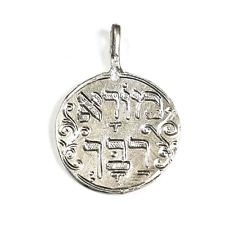 Jewish Amulet Silver Pendant Charm Kabbalah Talisman Judaica Jerusalem Israel picture