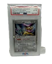 2006 Pokemon Japanese #059 Delcatty EX Holo 1st Edition PSA 6 - Fast Shipping  picture