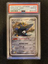 2008 PSA 10 Pokemon Empoleon Holo Stormfront Unlimited JAP Card picture