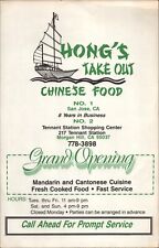 1980s HONG'S CHINESE FOOD vtg take-out menu SAN JOSE and MORGAN HILL, CALIFORNIA picture