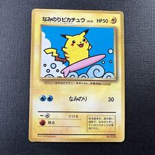 Japanese Surfing Pikachu Glossy CoroCoro 1997 Promo No. 025 Pokemon Card picture