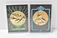 Digimon Adventure Magnamon & Diaboromon Coin Medal theater goods 2 types set picture