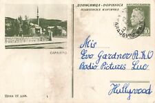1954 Ava Gardner Photo Autograph Request by Yugoslavia Fan Postcard picture
