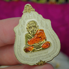 Lp Tuad / Holy Thai Amulet /LP Thuad Guru Monk Buddhism Talisman Collectible picture