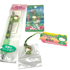 SANRIO gotochi frog Local Hello Kitty Keychain Netsuke Mascot ballpoint pen #135 picture