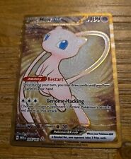 Mew ex 205 Pokemon Ultra-Premium Hyper Rare Pokémon TCG Card picture