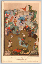 c1960s Alexander Defeats Raja Fur of Kanauj Persian MS Art Vintage Postcard picture