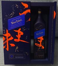 Empty bottle johnnie walker blue label elusive umami collectors limited edition picture