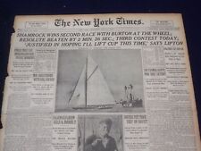 1920 JULY 21 NEW YORK TIMES - SHAMROCK BEATS RESOLUTE BY 2 MIN, 26 SEC - NT 9342 picture