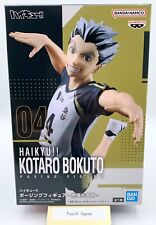 Haikyu Posing Figure Kotaro Bokuto BANDAI Haikyu Prize Anime Toy 2024 JAPAN picture