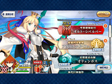fate grand order jp account endgame 26SSRs picture
