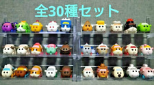 Pui Pui Molcar Figure All types complete set CoroCoro Friends Japan K08 picture