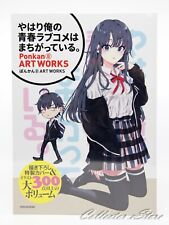 My Youth Romantic Comedy Is Wrong, As I Expected Ponkan8 Art Works (FedEx/DHL) picture