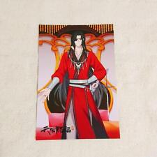 Pash May Issue Heaven Official'S Blessing Postcard Animate Benefit Hanashiro picture