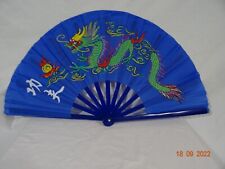 Folding Hand Fan Oriental Bearded Dragon Blue Fabric 24
