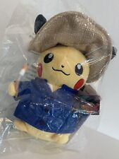 Pokémon Center × Van Gogh Museum: Pikachu Plush - 7 ¾” BRAND NEW w/Tags SEALED picture