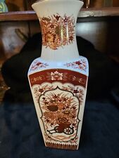 Vtg Japanese Porcelain Burgundy/pink Cart W Flowers Vase MCM picture