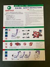 safety card SHENZEN AIRLINES China Boeing B737 -300/700 picture