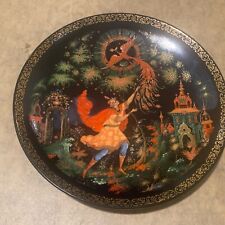 1996 Tianex Russian Collector Plate 7-3/4