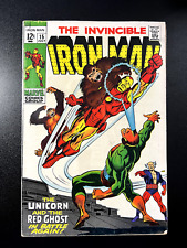 The Invincible Iron Man #15 (1969) 4.0 VG picture