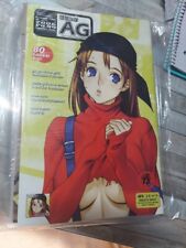 Vintage Adult Graphic Manga Doujinshi ☆ コ三ツワ AG Anthology 2006 Issue 36 picture