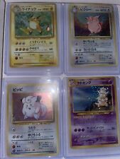 Japanese Pokémon Rare Holo Fossil Cards Job Lot Bundle Collection  picture