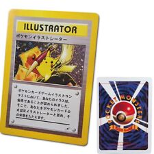 Pokemon Card Pikachu Japanese Illustrator HOLO Promo picture
