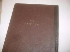 AVI EZRI ON RAMBAM by Rabbi Elazar Menachem Man Shach אבי עזרי תניינא על הרמב