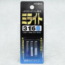 HIROMI MiLight 316B Blue LED 30-Hours Lighting Lithium battery Japan Import picture