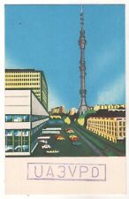 1987 QSL RADIO CARD Moscow Ostankino Tower Old Soviet Russian postcard picture