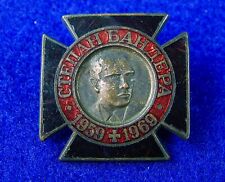 Vintage 1969 Ukrainian Ukraine German Made Stepan Bandera Enameled Pin Badge picture
