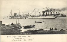 PC CPA CHINA RUSSIA JAPAN PORT-ARTHUR WARSHIPS, VINTAGE POSTCARD (b53383) picture