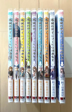 The Ice Guy and His Cool Female Vol.1-9 Latest Full Set Japanese Manga Comics picture