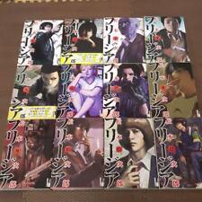 Freesia Vol.1-12 Complete Set Comics Manga Jiro Matsumoto Book Japanese picture
