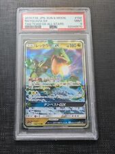PSA 9 Rayquaza GX 100/173 Pokemon Tag Team All Stars Japanese picture