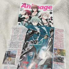 Animage 2021 November Issue Lupine The Third picture