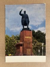 Postcard Rostov-on-Don USSR Russia Monument to S. M. Kirov Vintage PC picture